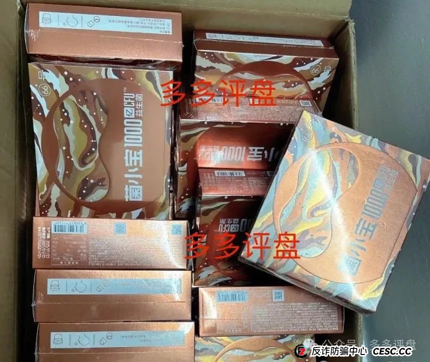 “益友荟”:又一场商城拍卖的资金盘骗局? “益友荟”:又一场商城拍卖的资金盘骗局?