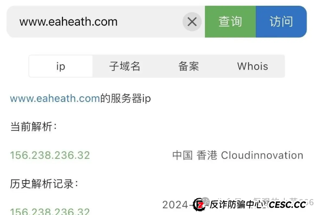 【红色预警】医疗投资圈大地震！这个“明星项目”启迪医疗未来音，即将启动“大收割”，速速撤离！