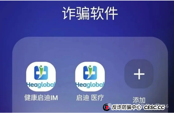 【红色预警】医疗投资圈大地震！这个“明星项目”启迪医疗未来音，即将启动“大收割”，速速撤离！