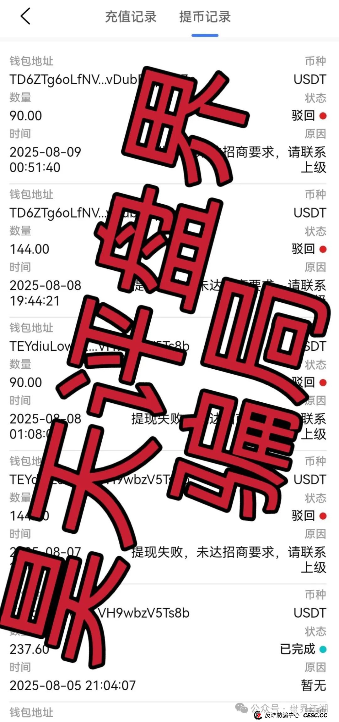 塔维拉亚洲跟单类资金盘骗局开盘8天就大量单割，典型的一轮圈韭菜盘，这伙诈骗团伙一个月开几个韭菜盘，高度预警，即将崩盘跑路！