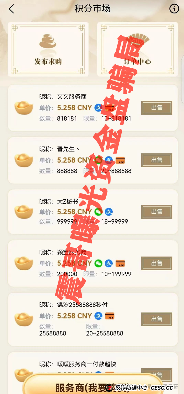 【唯遗】震哥揭秘：又是个割韭菜的短命盘，优酷优选那伙人又来了！