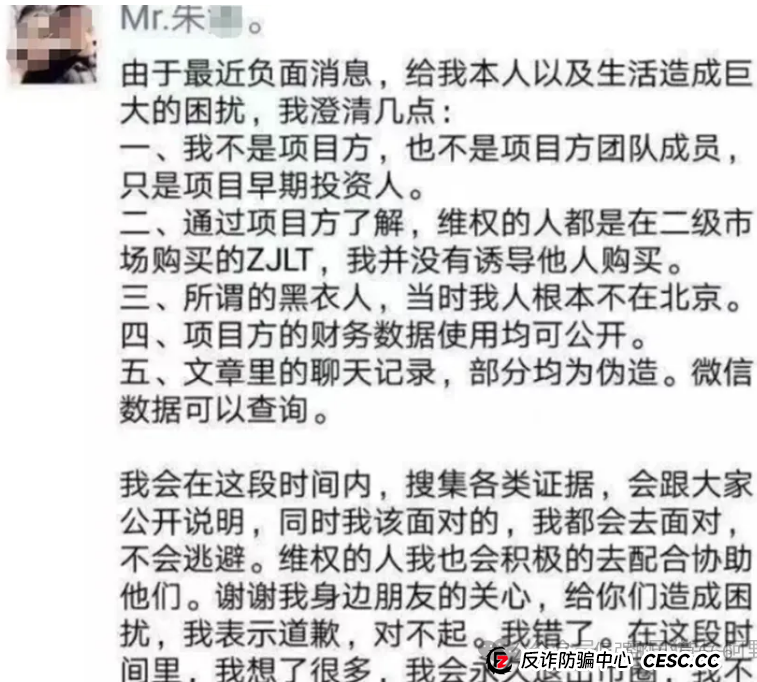 血本无归前最后警告!CoinUP与水母协议的“双簧戏”,专割不懂技术的普通韭菜! 血本无归前最后警告!CoinUP与水母协议的“双簧戏”,专割不懂技术的普通韭菜!