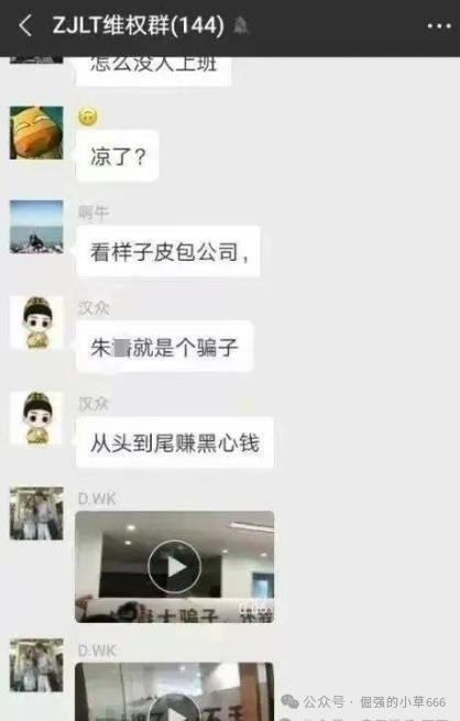 血本无归前最后警告!CoinUP与水母协议的“双簧戏”,专割不懂技术的普通韭菜! 血本无归前最后警告!CoinUP与水母协议的“双簧戏”,专割不懂技术的普通韭菜!