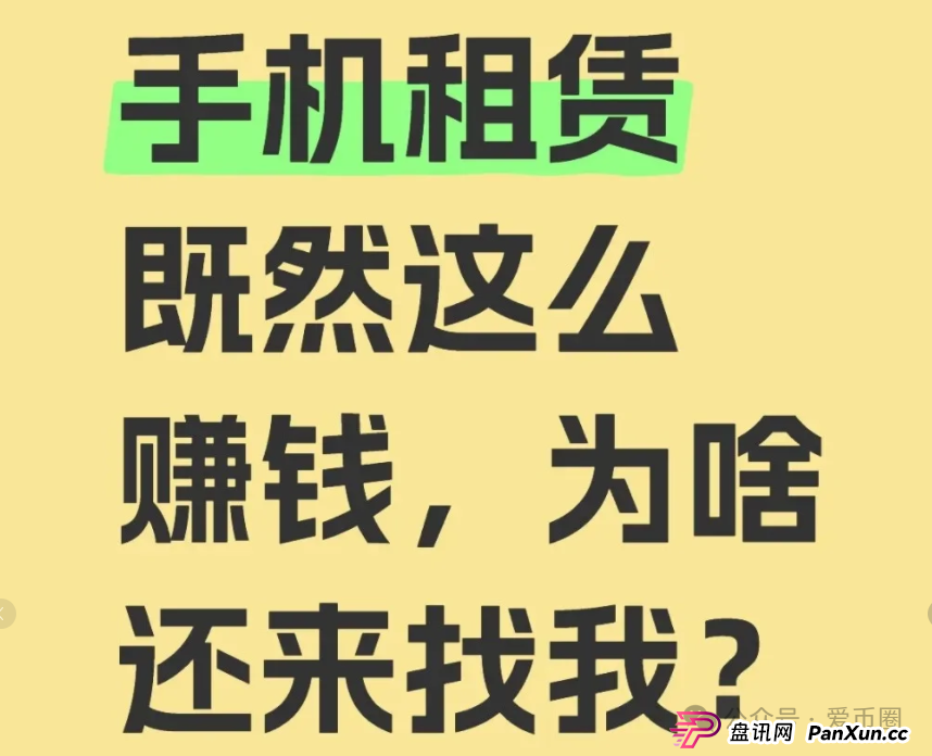 青云租靠谱吗？商业模式分析：只见招商 不见招租，年化收益30%？大量招商户，疑似资金池吃紧！