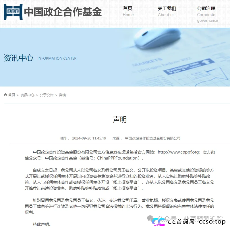 预警:近期即将崩盘跑路的资金盘骗局,星辉创投OSL,CXDAO,海洋牧场,AIR1币,政企PPP基金,加密海洋RWA生态不远离小心被割! 预警:近期即将崩盘跑路的资金盘骗局,星辉创投OSL,CXDAO,海洋牧场,AIR1币,政企PPP基金,加密海洋RWA生态不远离小心被割!