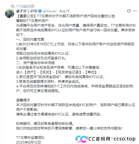 日息1%的传销骗局“天体老虎AI”，正在柬埔寨啃噬百万尸骨！