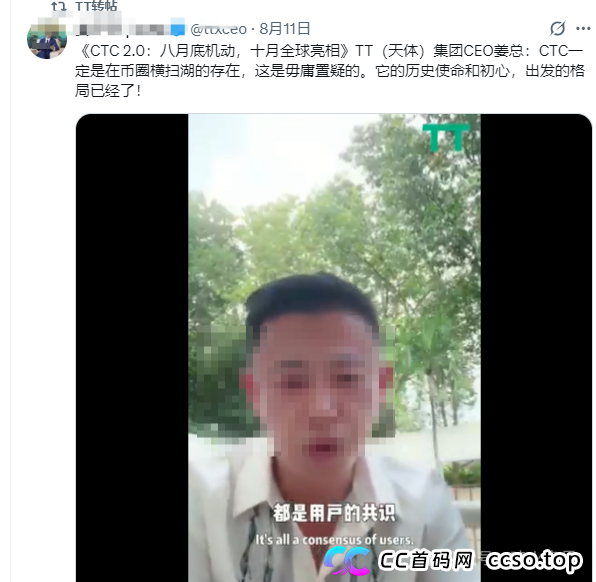 天体交易所搞的老虎AI就是一个资金盘骗局，投资回报率高达800%