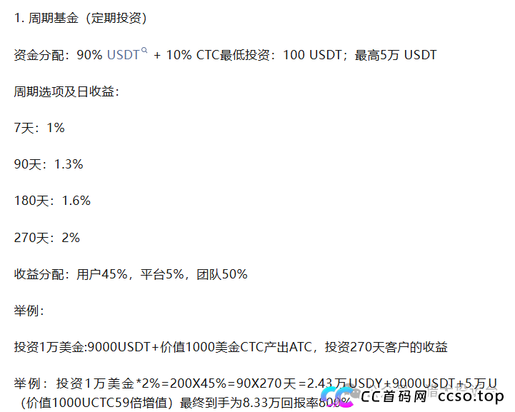 天体交易所的 “铁头韭菜”,正被老虎 AI 的高息诱饵瞄准 天体交易所的 “铁头韭菜”,正被老虎 AI 的高息诱饵瞄准