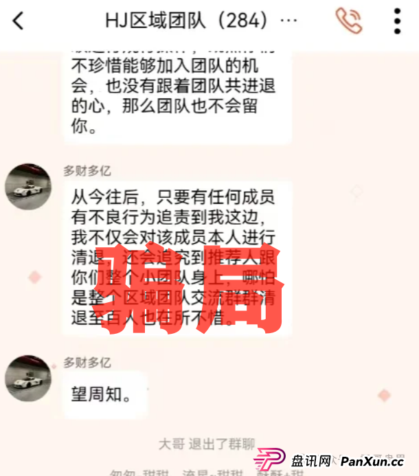 乐瑞资产是诈骗资金盘，假冒正规公司，大量单割即将崩盘跑路