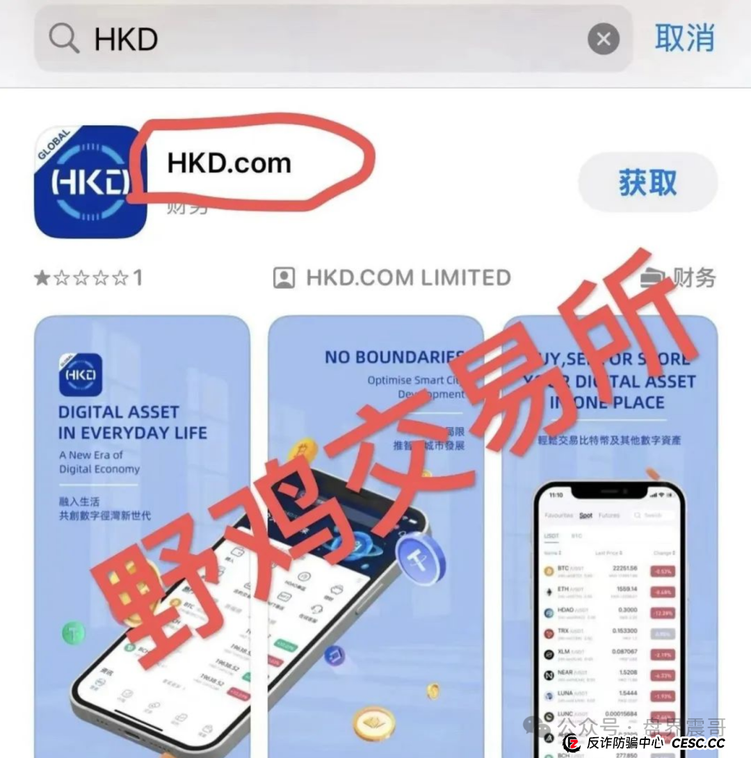 扒皮"HKD":跟单盘还是割韭菜神器? 扒皮"HKD":跟单盘还是割韭菜神器?