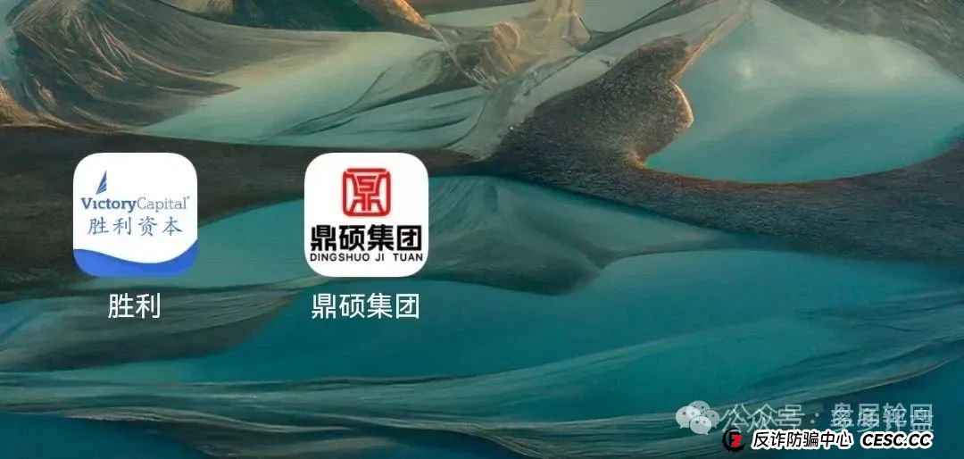 剥开“胜利资本”的画皮：缅北屠刀下的又一轮韭菜惨剧