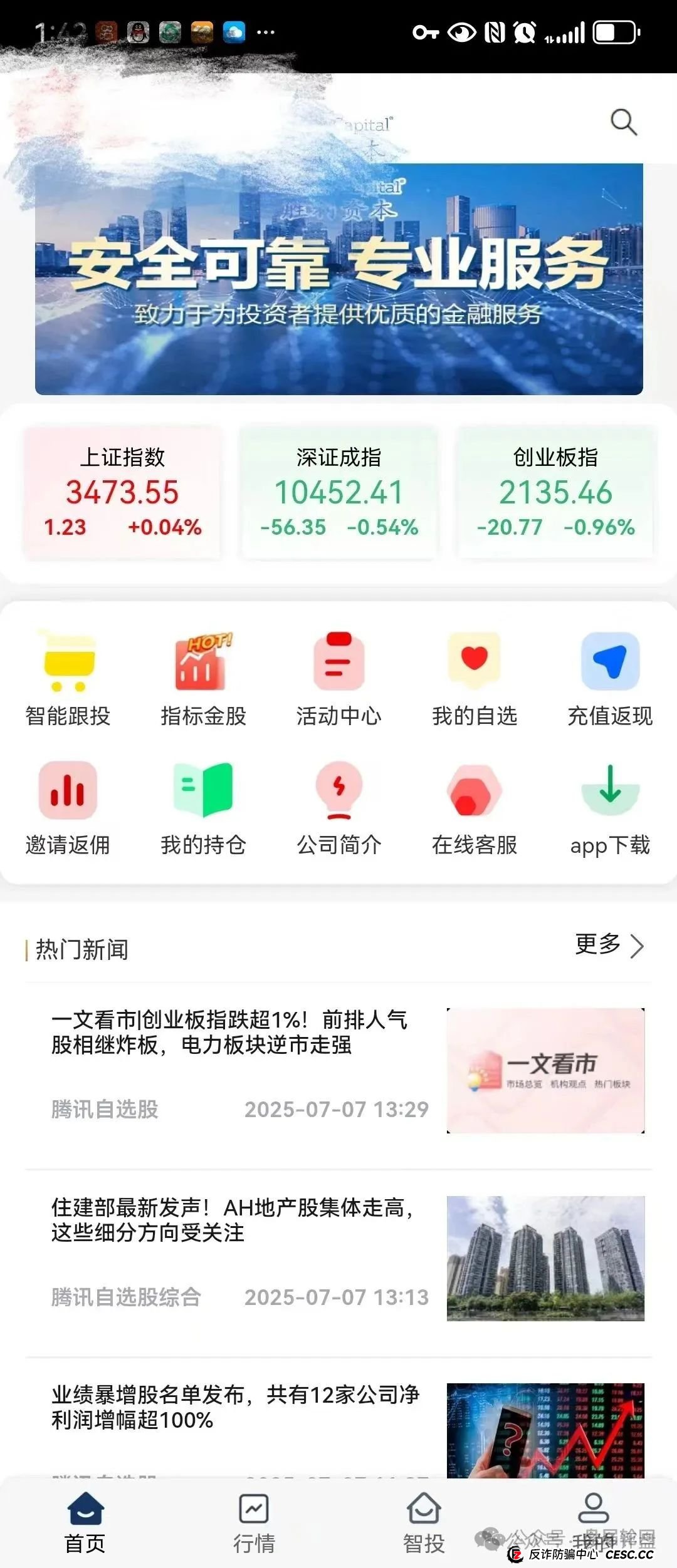 剥开“胜利资本”的画皮：缅北屠刀下的又一轮韭菜惨剧