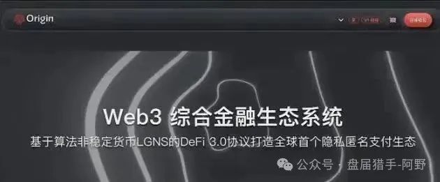 85%跌幅+客服蒸发！奥拉丁从“币圈新星”变“收割镰刀”，投资者血本无归