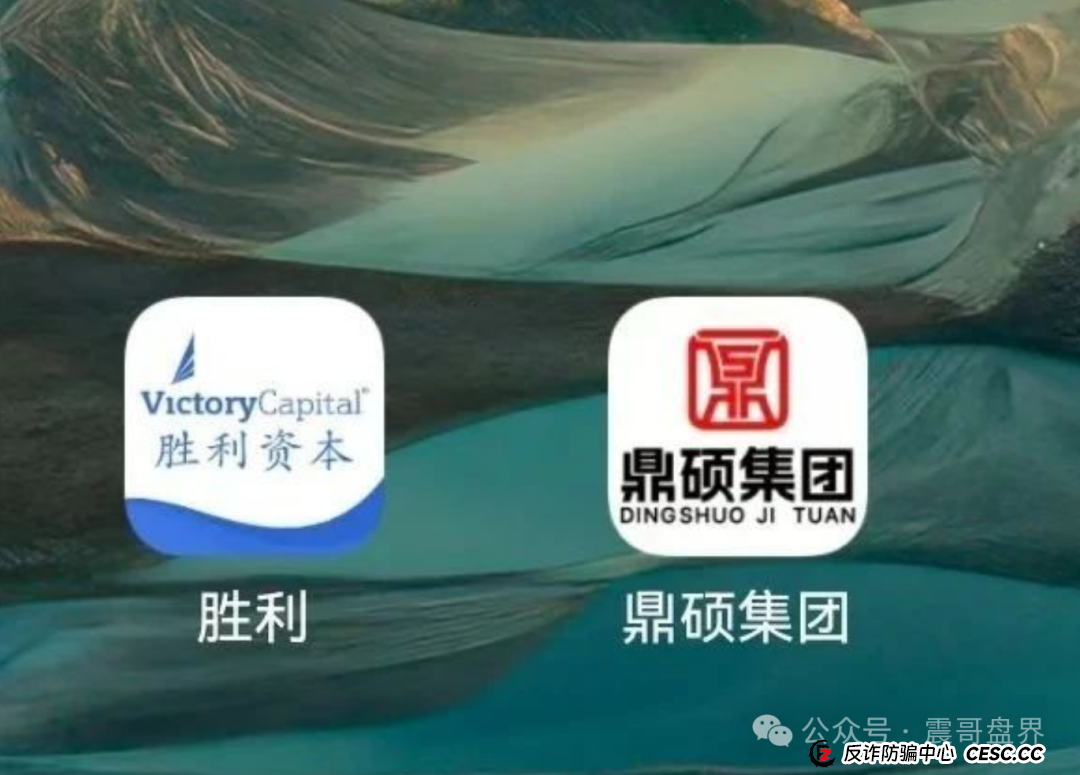 胜利资本（鼎硕集团）大量单割会员，圈钱几千万即将崩盘！