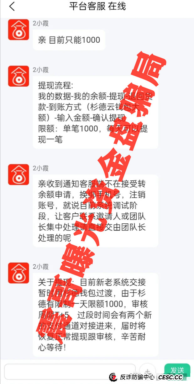 荣裕合暴雷！震哥带你扒皮“大通币DTEX”二次收割套路