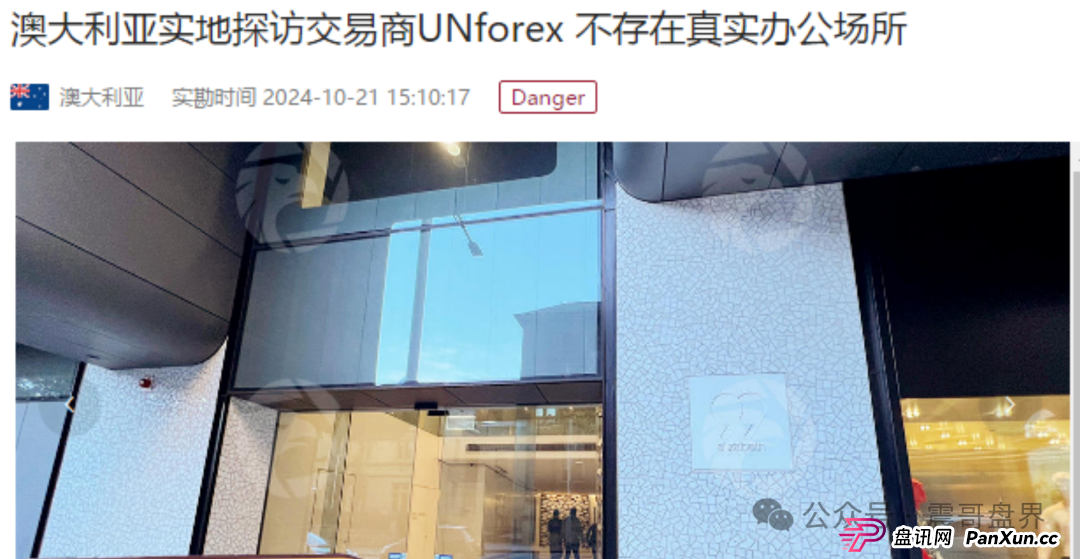 UNforex外汇诈骗平台,是境外杀猪盘,看见一定要远离 UNforex外汇诈骗平台,是境外杀猪盘,看见一定要远离