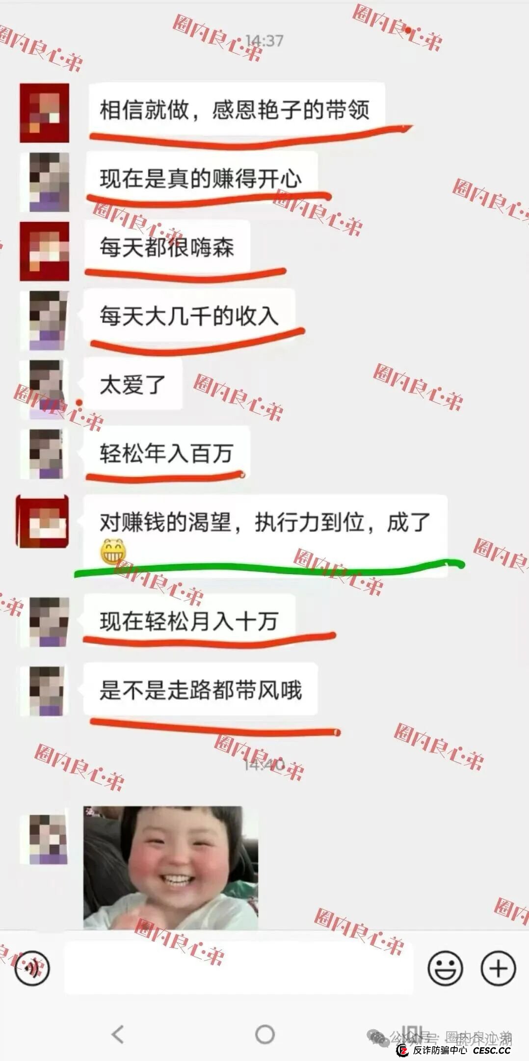 云上城TikTok跨境电商“暴富陷阱”全揭秘，涉嫌伪造背书双重骗局，注意警惕