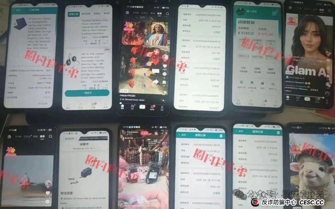 云上城TikTok跨境电商“暴富陷阱”全揭秘，涉嫌伪造背书双重骗局，注意警惕