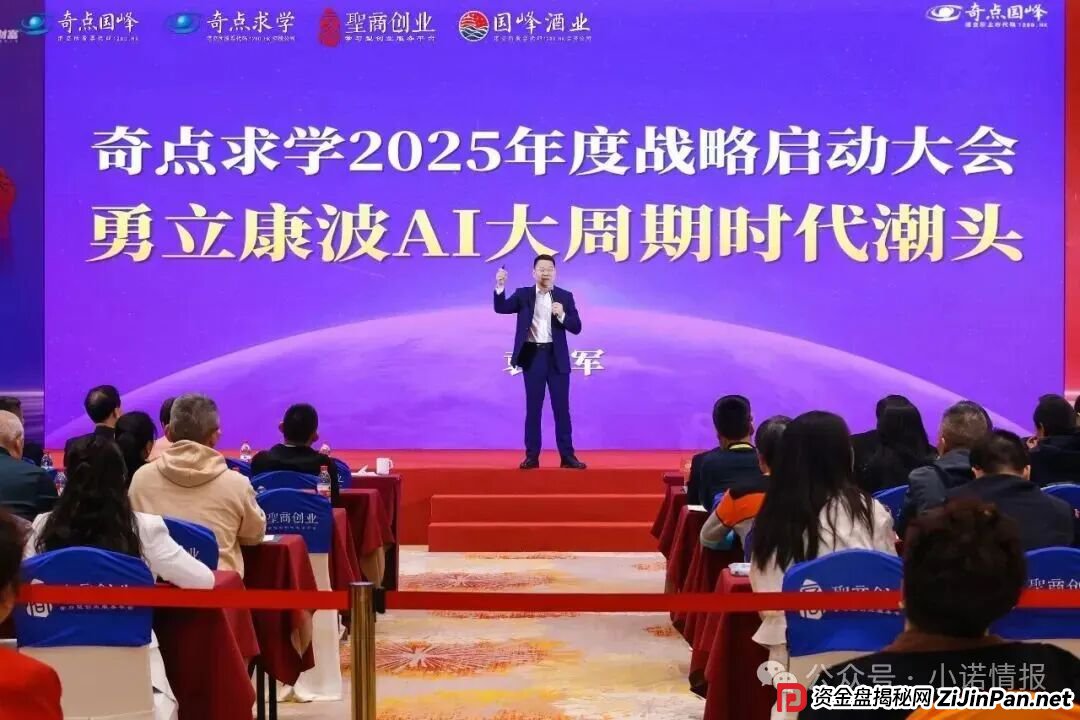 全网征集“圣商教育”投资人被骗经过和相关证明材料！