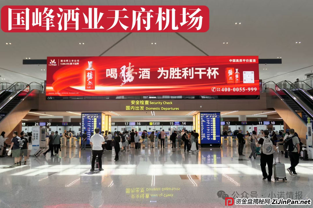 “圣商教育”换壳“奇点国峰”,从教育转行卖酒,参与者8年一分钱没赚到! “圣商教育”换壳“奇点国峰”,从教育转行卖酒,参与者8年一分钱没赚到!