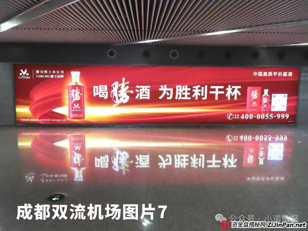 “圣商教育”换壳“奇点国峰”,从教育转行卖酒,参与者8年一分钱没赚到! “圣商教育”换壳“奇点国峰”,从教育转行卖酒,参与者8年一分钱没赚到!