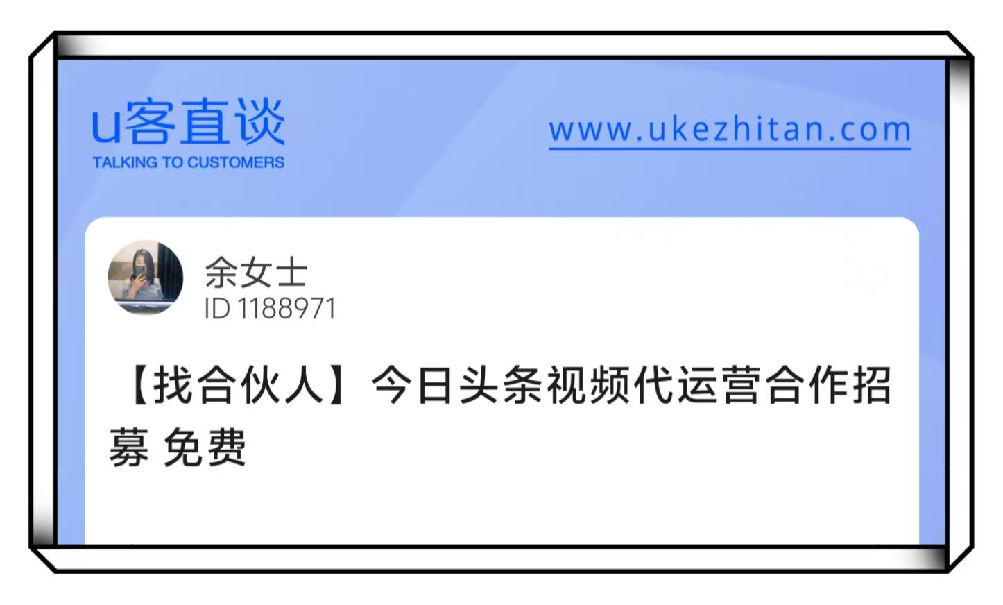 今日头条上怎么赚钱? 不露脸不写作、适合普通人的冷门赚钱技巧
