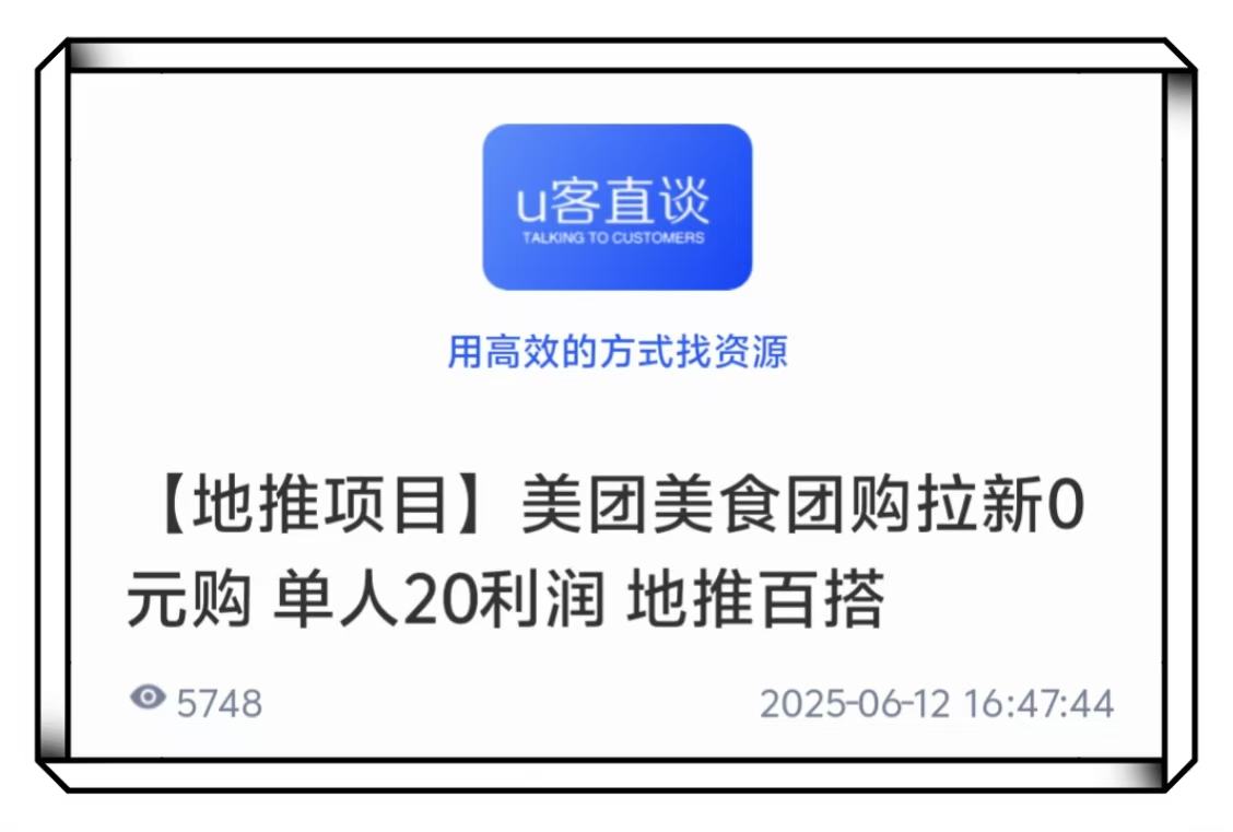 地推平台哪个好?小白到高手必看指南,手把手教你选出王牌平台