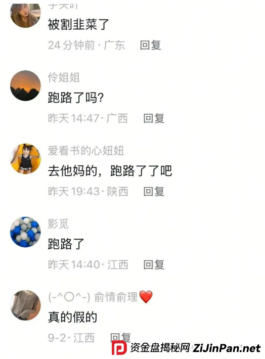 刚交完1299就关网？云上城TikTok骗局曝光：假授权、假数据、真圈钱！