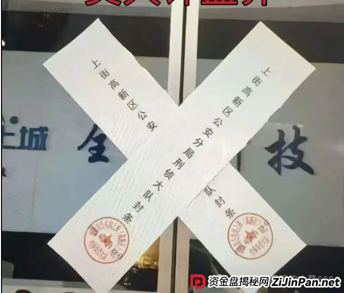 刚交完1299就关网？云上城TikTok骗局曝光：假授权、假数据、真圈钱！