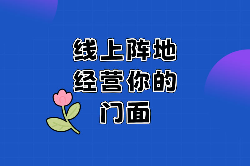 实战指南!打印机推广怎么做?这5个方法让客户主动找上门!