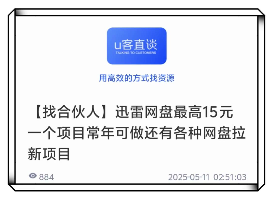时间少想赚钱?兼职app哪个最靠谱?适合上班族的轻松任务平台 时间少想赚钱?兼职app哪个最靠谱?适合上班族的轻松任务平台