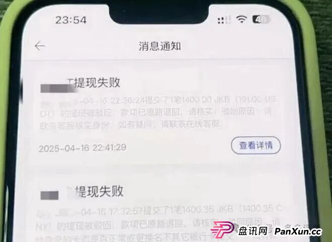 【紧急避雷】香港维尔利开启“单割”模式！不拉人头，照样割你！