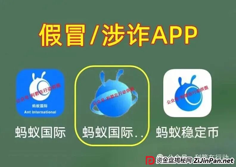 这15个互联网项目都是骗局，有不少人被骗了，见到就赶紧远离吧！