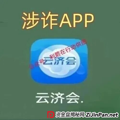 这15个互联网项目都是骗局，有不少人被骗了，见到就赶紧远离吧！