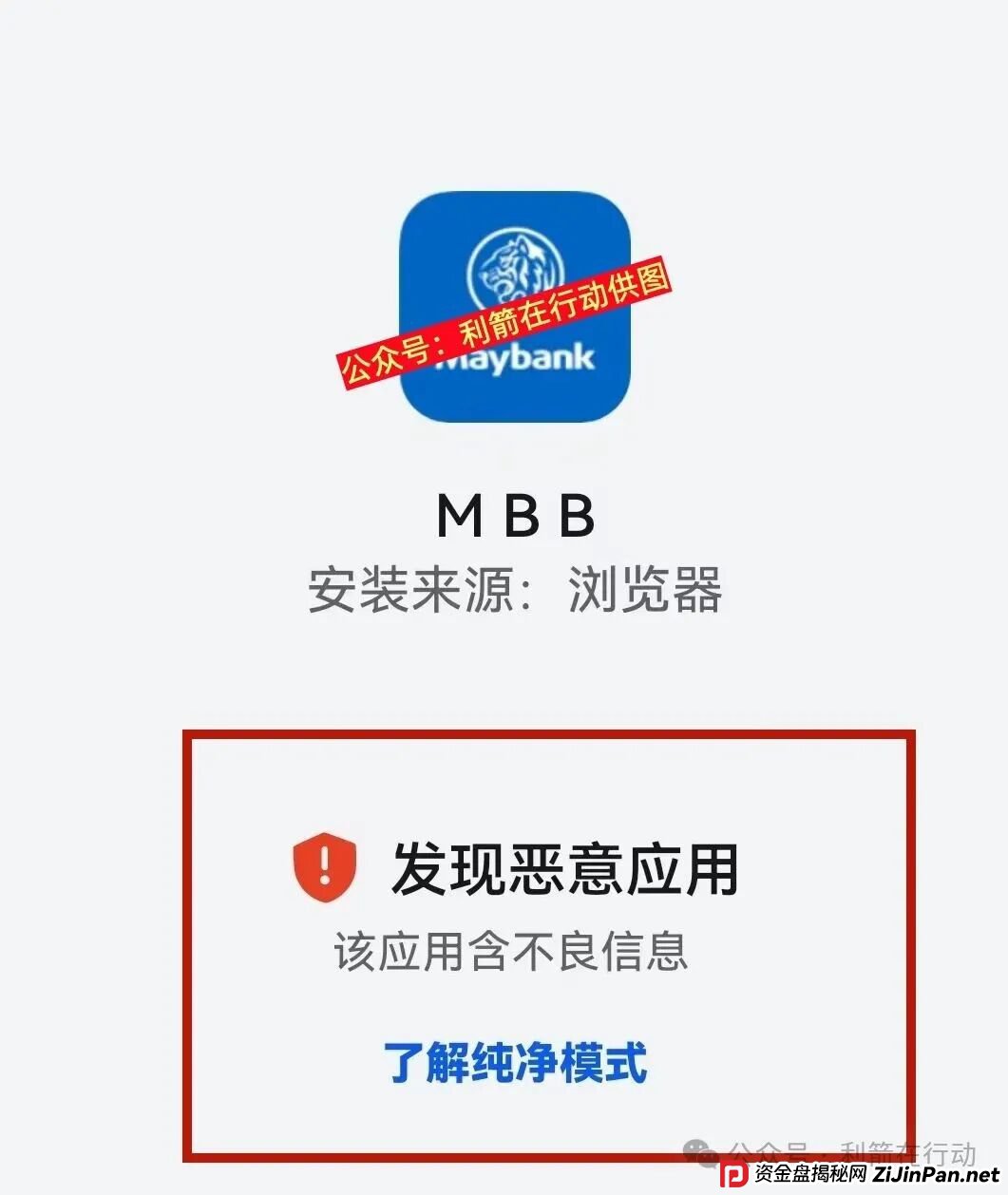 这15个互联网项目都是骗局，有不少人被骗了，见到就赶紧远离吧！