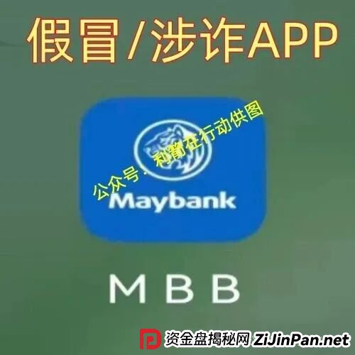 这15个互联网项目都是骗局，有不少人被骗了，见到就赶紧远离吧！