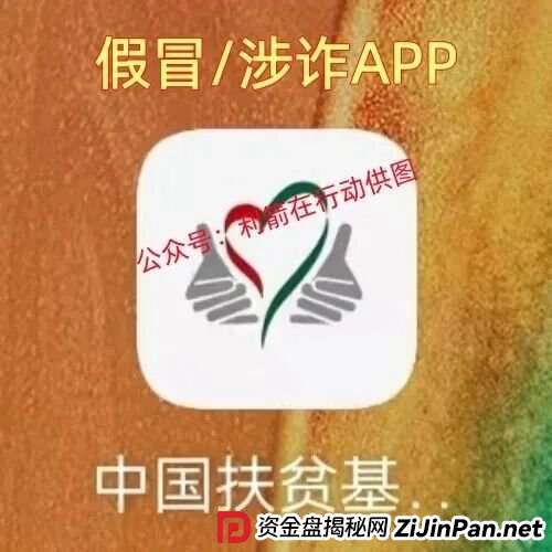 这15个互联网项目都是骗局，有不少人被骗了，见到就赶紧远离吧！