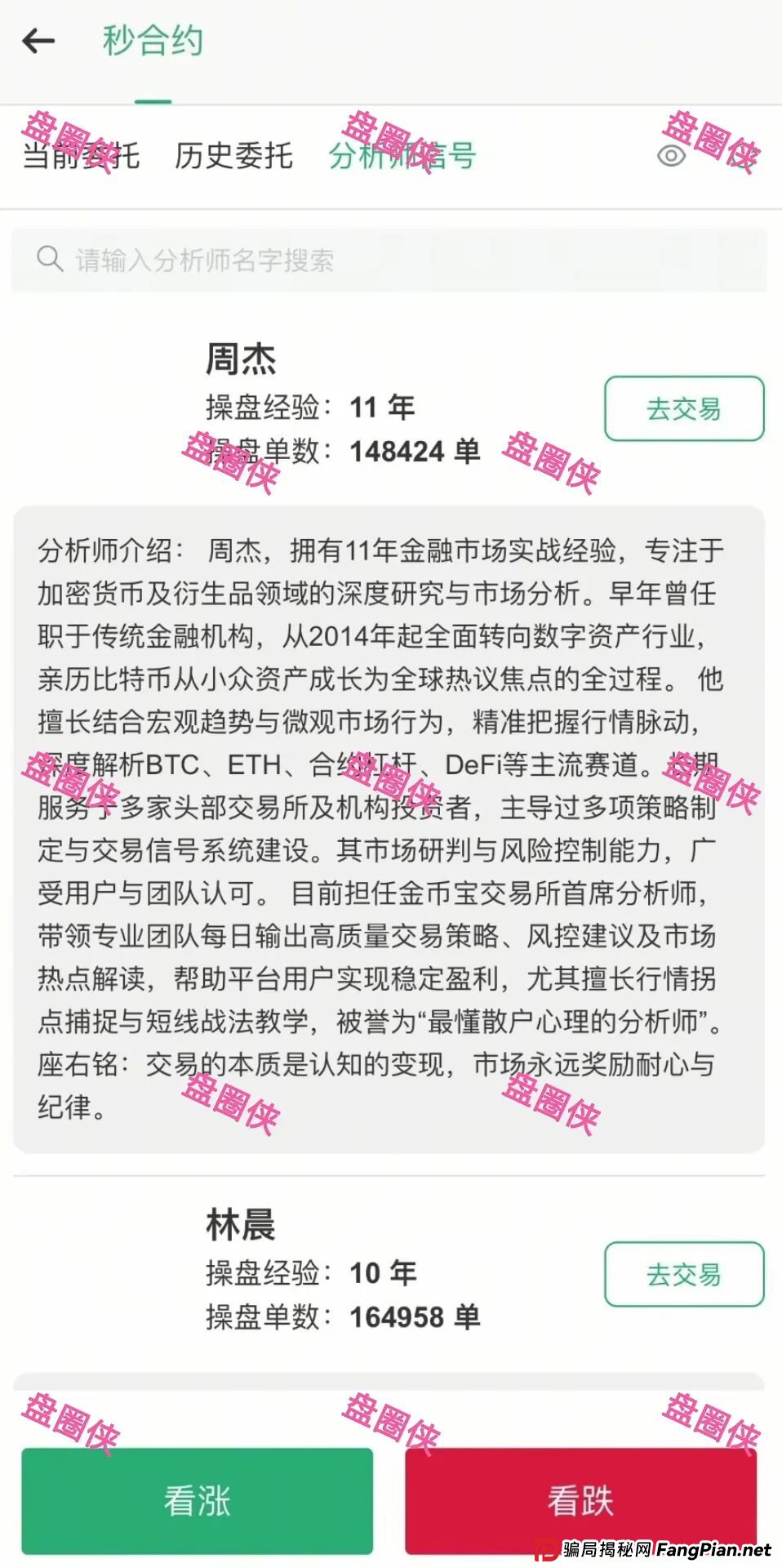 9月7日盘讯:最新资金盘项目骗局,辉立资产,轻萌剧场,云上城,育利宝,金币宝...随时可能卷钱跑路 9月7日盘讯:最新资金盘项目骗局,辉立资产,轻萌剧场,云上城,育利宝,金币宝...随时可能卷钱跑路