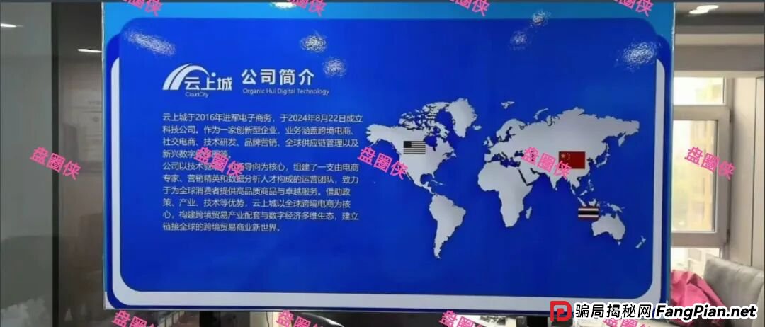 9月7日盘讯:最新资金盘项目骗局,辉立资产,轻萌剧场,云上城,育利宝,金币宝...随时可能卷钱跑路 9月7日盘讯:最新资金盘项目骗局,辉立资产,轻萌剧场,云上城,育利宝,金币宝...随时可能卷钱跑路