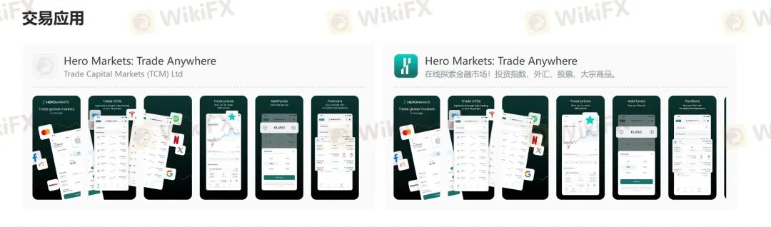 盖诺外汇重出江湖？警惕又一个名为Hero的外汇平台已上线