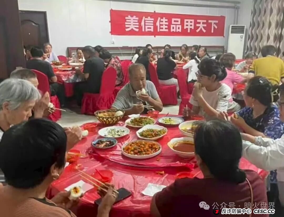 美信佳品资金盘骗局高度预警，操盘团伙已大面积单割会员，随时会崩盘跑路！