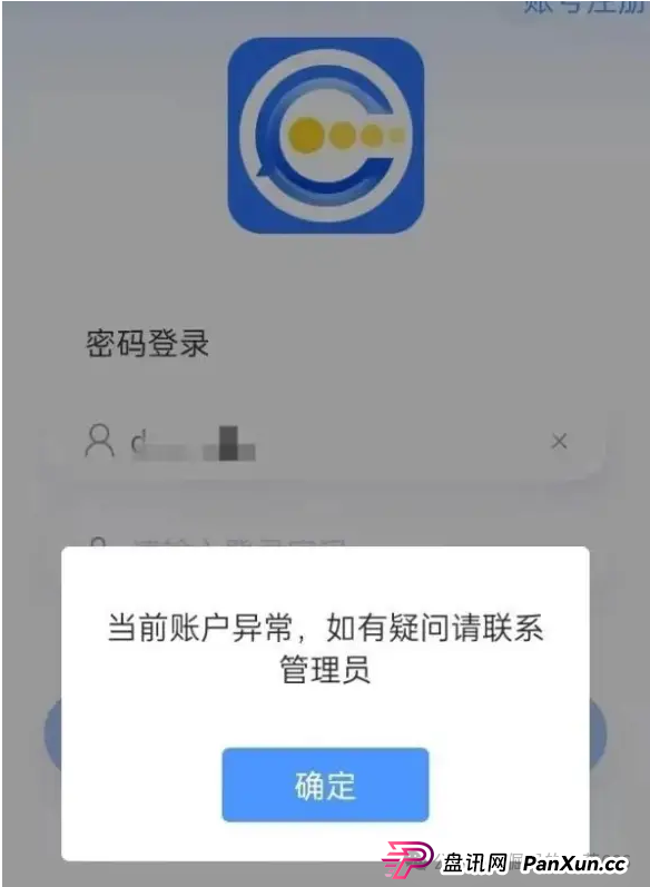 “博发BF”即将爆雷?内部消息:月底跑路,几十万人的血汗钱危在旦夕! “博发BF”即将爆雷?内部消息:月底跑路,几十万人的血汗钱危在旦夕!