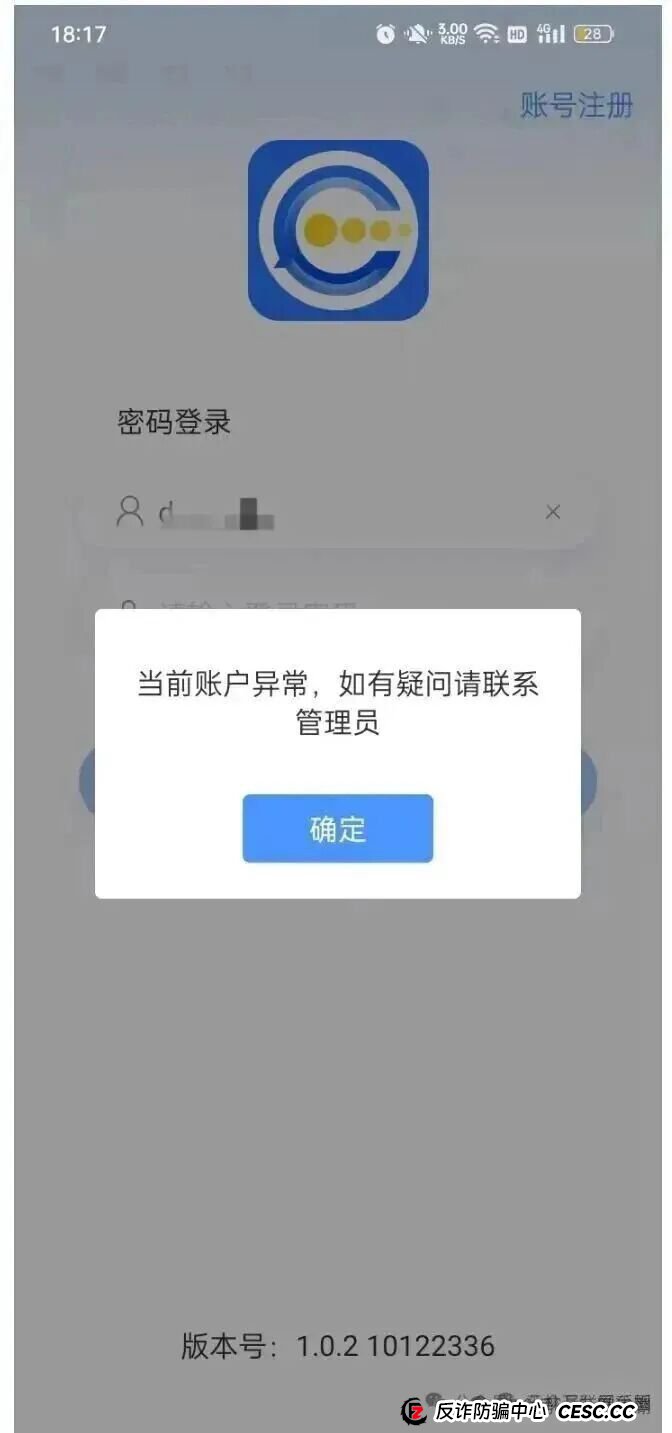 BF博发文化传播集团分红类资金盘骗局，目前15万多会员，操盘手圈钱过亿，大量单割会员，高度预警，即将崩盘跑路！
