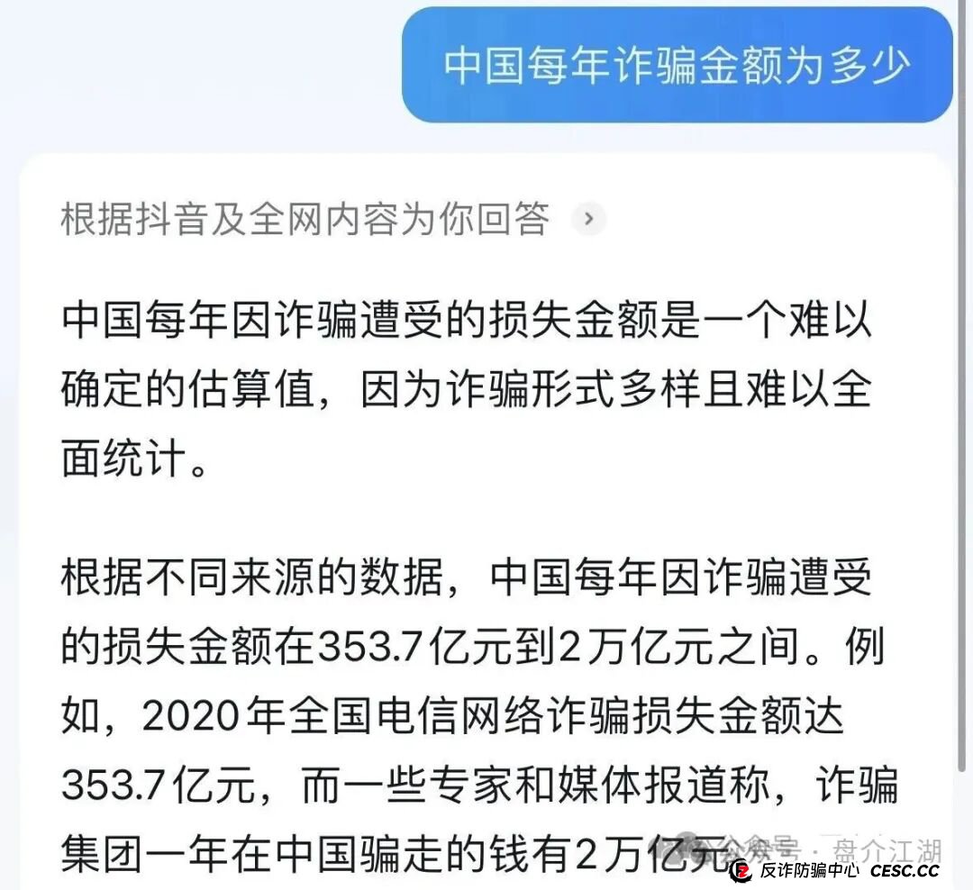 云上城TikTok跨境电商“暴富陷阱”全揭秘，涉嫌伪造背书双重骗局，注意警惕