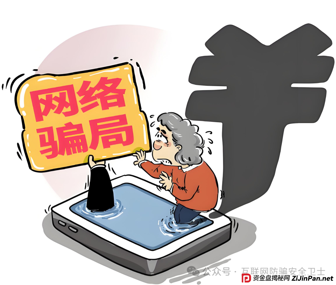 紧急预警！国能，Alpha World，稀土稳定币，阿联酋中国商会，AI DAO等20 个诈骗项目藏不住了，赶紧远离