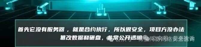 紧急预警！拉菲协议LAFITE，华丽外衣下的链上庞氏骗局，崩盘在即！
