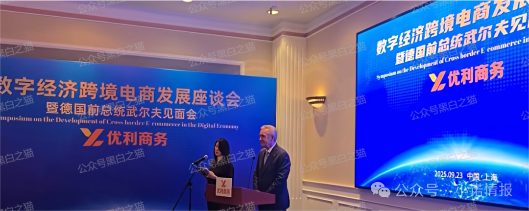 资金盘｜优科创变脸“优利商务”涉诈资金盘，换汤不换药，丛林法则下请投资人掂量后果......