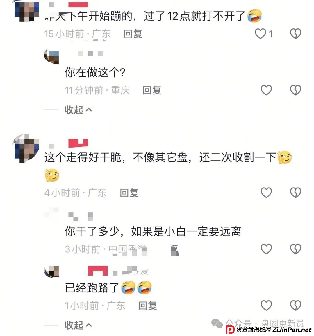 10月8号曝光‼️最新资金盘诈骗项目《云家支付，GE通用电气，高通芯动力，开放云ai，NASL币》马上崩盘跑路