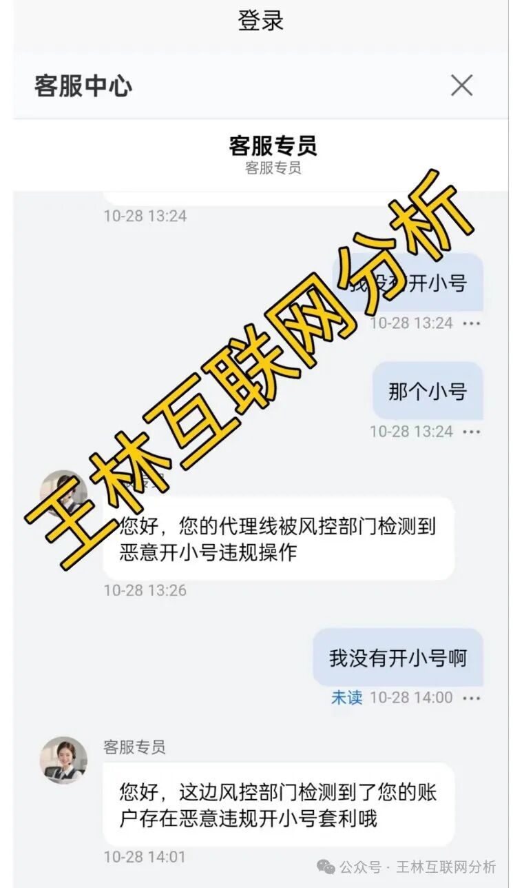 10月30日曝光：最新资金盘项目骗局《搜了宝，Sucden期货（8点量化），pujing量化》随时可能卷钱跑路！