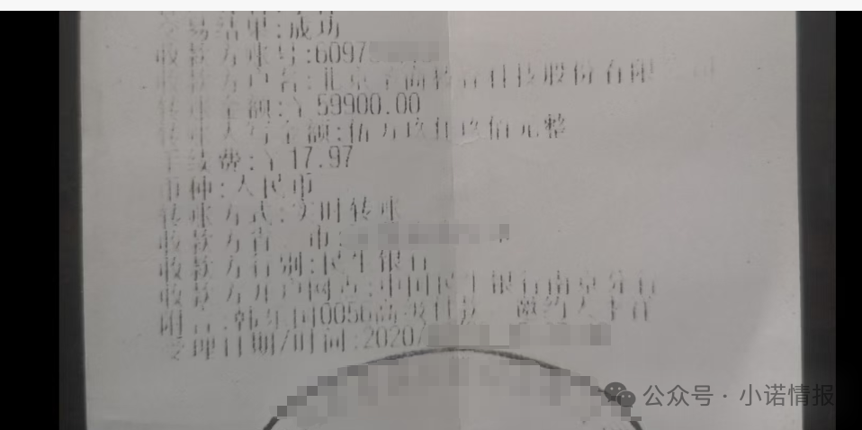 “圣商教育”开始疯狂投诉自媒体，意图掩盖事实，只有大家组织起来才能挽损！